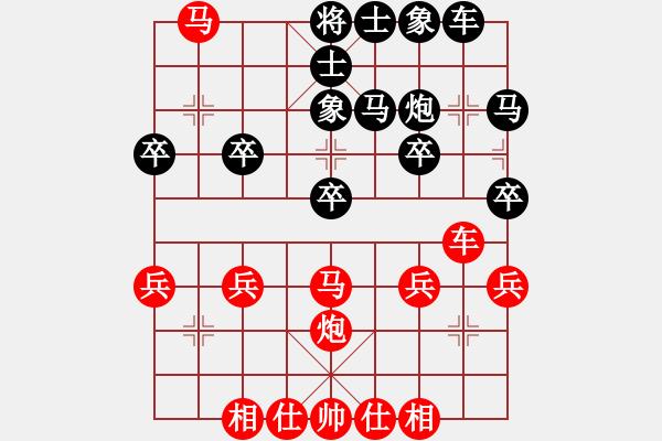 象棋棋譜圖片：當(dāng)頭炮破纏腳馬飛相局15-1 - 步數(shù)：30 