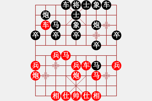 象棋棋譜圖片：穆峰先勝姜留栓 - 步數(shù)：30 