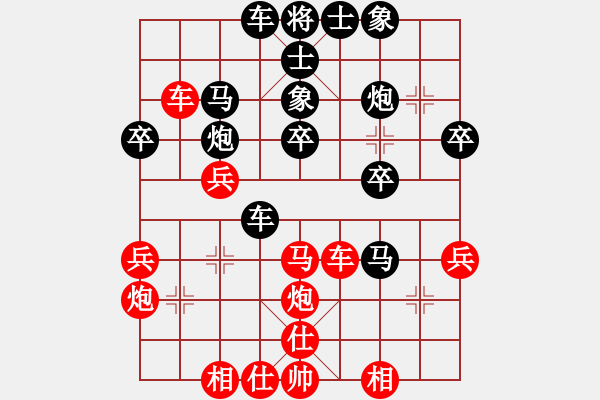 象棋棋譜圖片：穆峰先勝姜留栓 - 步數(shù)：40 