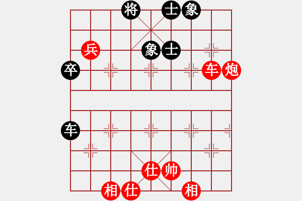 象棋棋譜圖片：穆峰先勝姜留栓 - 步數(shù)：70 