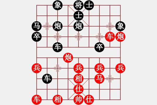 象棋棋谱图片：先人指路(9级)-胜-归海一刀(5级) - 步数：30 