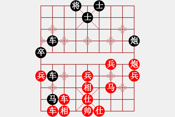 象棋棋谱图片：先人指路(9级)-胜-归海一刀(5级) - 步数：60 