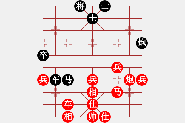 象棋棋谱图片：先人指路(9级)-胜-归海一刀(5级) - 步数：65 