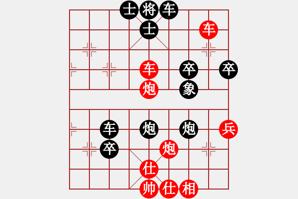 象棋棋譜圖片：棋局-34k2pbpA - 步數(shù)：0 