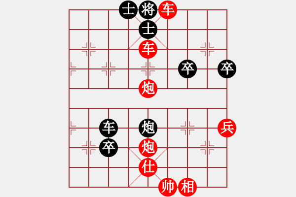 象棋棋譜圖片：棋局-34k2pbpA - 步數(shù)：9 