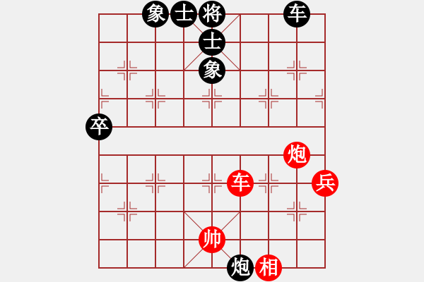 象棋棋譜圖片：白濤 先負 顏成龍 - 步數(shù)：100 