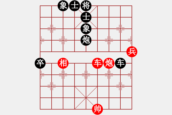 象棋棋譜圖片：白濤 先負 顏成龍 - 步數(shù)：120 