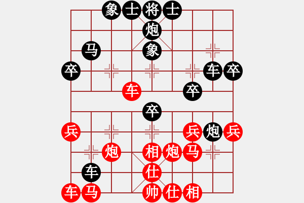 象棋棋譜圖片：白濤 先負 顏成龍 - 步數(shù)：40 