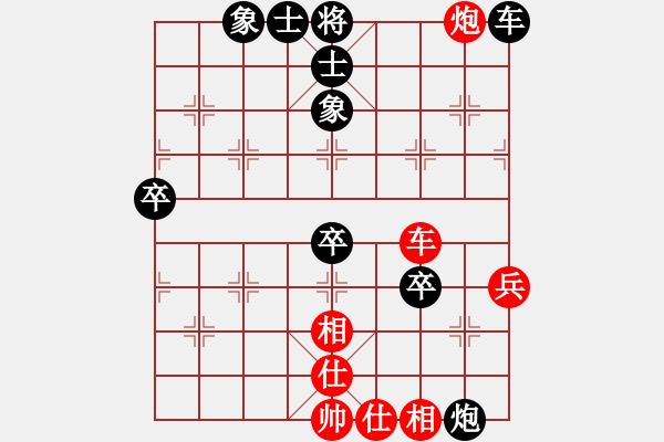 象棋棋譜圖片：白濤 先負 顏成龍 - 步數(shù)：90 