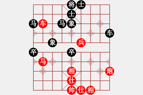 象棋棋譜圖片：帥淇(風(fēng)魔)-負(fù)-新殺手(北斗) - 步數(shù)：100 