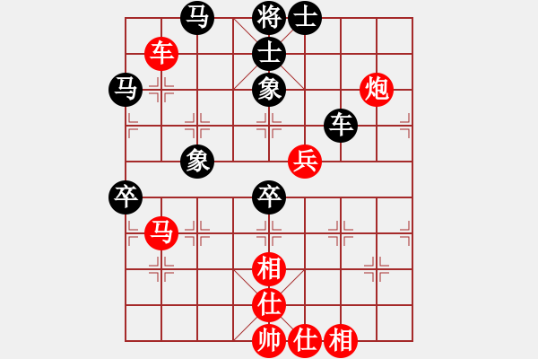 象棋棋譜圖片：帥淇(風(fēng)魔)-負(fù)-新殺手(北斗) - 步數(shù)：110 