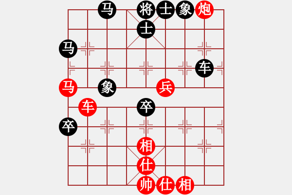 象棋棋譜圖片：帥淇(風(fēng)魔)-負(fù)-新殺手(北斗) - 步數(shù)：120 