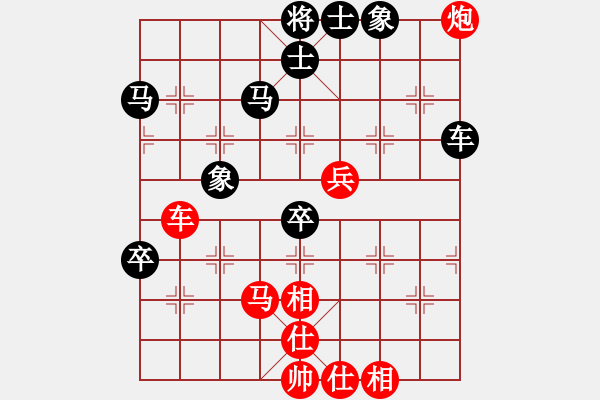 象棋棋譜圖片：帥淇(風(fēng)魔)-負(fù)-新殺手(北斗) - 步數(shù)：130 