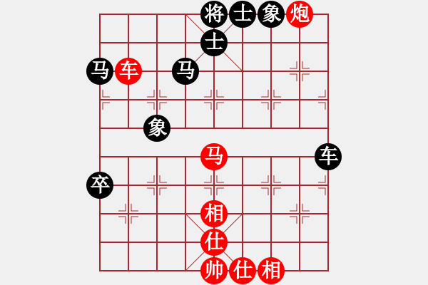 象棋棋譜圖片：帥淇(風(fēng)魔)-負(fù)-新殺手(北斗) - 步數(shù)：140 