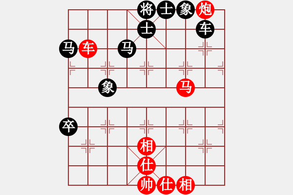 象棋棋譜圖片：帥淇(風(fēng)魔)-負(fù)-新殺手(北斗) - 步數(shù)：150 