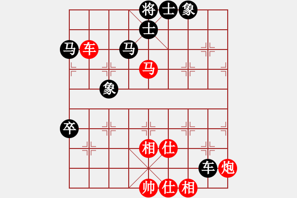 象棋棋譜圖片：帥淇(風(fēng)魔)-負(fù)-新殺手(北斗) - 步數(shù)：160 