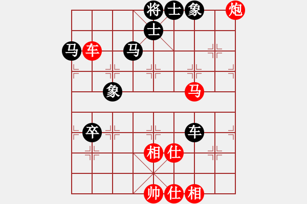 象棋棋譜圖片：帥淇(風(fēng)魔)-負(fù)-新殺手(北斗) - 步數(shù)：170 