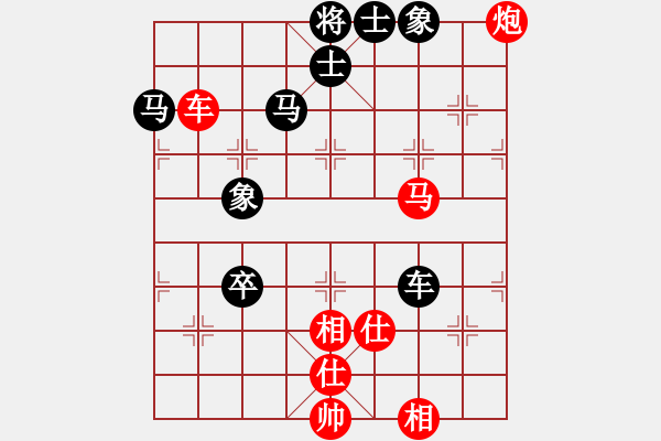 象棋棋譜圖片：帥淇(風(fēng)魔)-負(fù)-新殺手(北斗) - 步數(shù)：180 