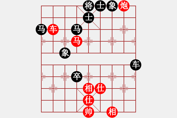 象棋棋譜圖片：帥淇(風(fēng)魔)-負(fù)-新殺手(北斗) - 步數(shù)：190 