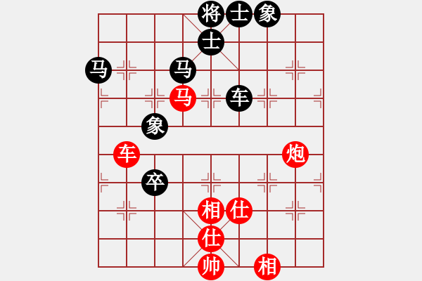 象棋棋譜圖片：帥淇(風(fēng)魔)-負(fù)-新殺手(北斗) - 步數(shù)：200 