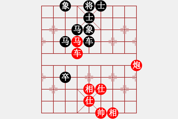 象棋棋譜圖片：帥淇(風(fēng)魔)-負(fù)-新殺手(北斗) - 步數(shù)：210 