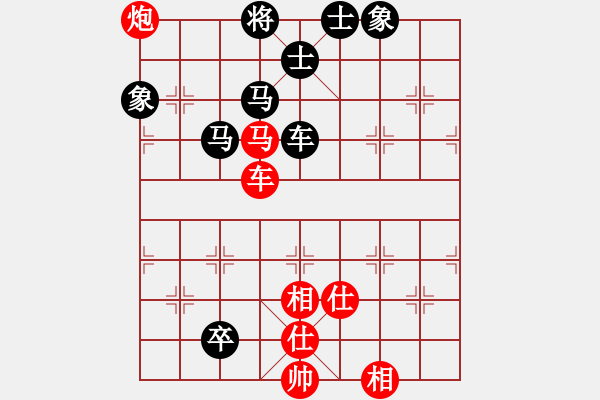 象棋棋譜圖片：帥淇(風(fēng)魔)-負(fù)-新殺手(北斗) - 步數(shù)：220 