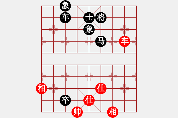 象棋棋譜圖片：帥淇(風(fēng)魔)-負(fù)-新殺手(北斗) - 步數(shù)：250 