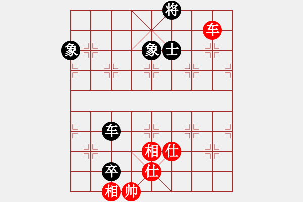 象棋棋譜圖片：帥淇(風(fēng)魔)-負(fù)-新殺手(北斗) - 步數(shù)：260 