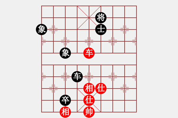 象棋棋譜圖片：帥淇(風(fēng)魔)-負(fù)-新殺手(北斗) - 步數(shù)：280 