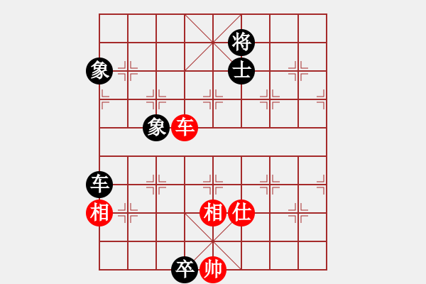 象棋棋譜圖片：帥淇(風(fēng)魔)-負(fù)-新殺手(北斗) - 步數(shù)：290 