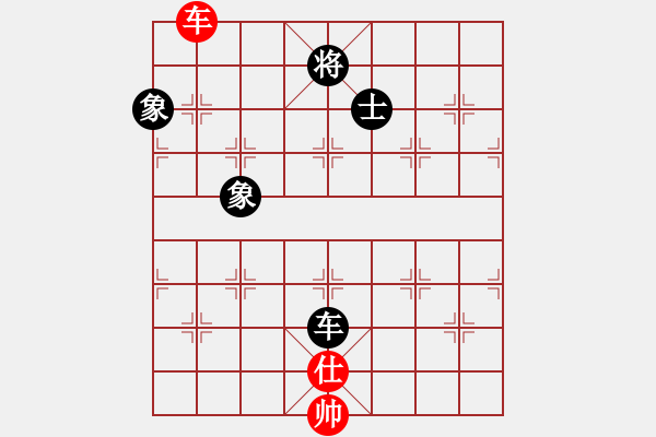 象棋棋譜圖片：帥淇(風(fēng)魔)-負(fù)-新殺手(北斗) - 步數(shù)：300 