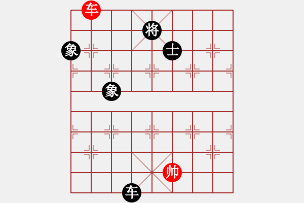 象棋棋譜圖片：帥淇(風(fēng)魔)-負(fù)-新殺手(北斗) - 步數(shù)：310 