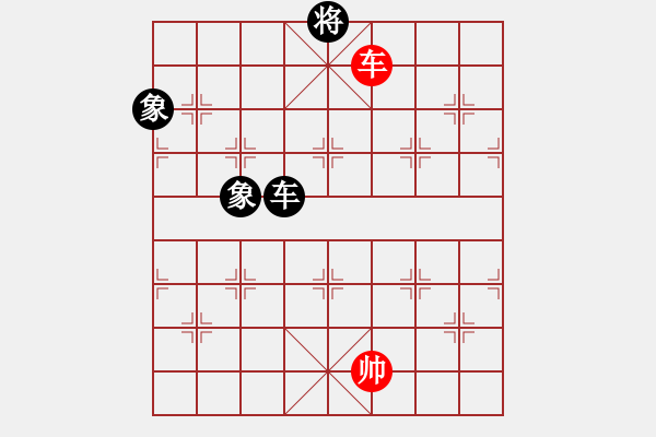 象棋棋譜圖片：帥淇(風(fēng)魔)-負(fù)-新殺手(北斗) - 步數(shù)：320 