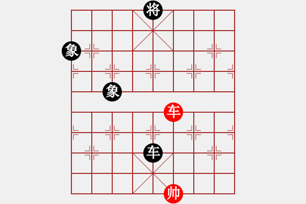 象棋棋譜圖片：帥淇(風(fēng)魔)-負(fù)-新殺手(北斗) - 步數(shù)：340 