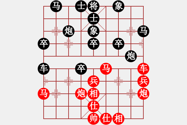 象棋棋譜圖片：帥淇(風(fēng)魔)-負(fù)-新殺手(北斗) - 步數(shù)：40 