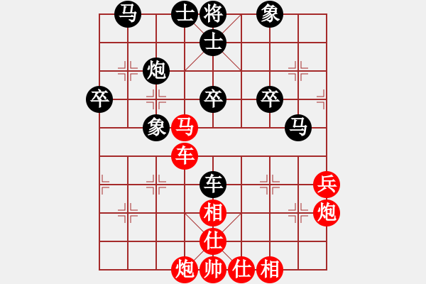 象棋棋譜圖片：帥淇(風(fēng)魔)-負(fù)-新殺手(北斗) - 步數(shù)：50 