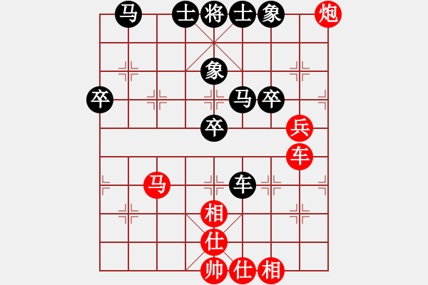 象棋棋譜圖片：帥淇(風(fēng)魔)-負(fù)-新殺手(北斗) - 步數(shù)：70 