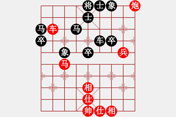 象棋棋譜圖片：帥淇(風(fēng)魔)-負(fù)-新殺手(北斗) - 步數(shù)：80 