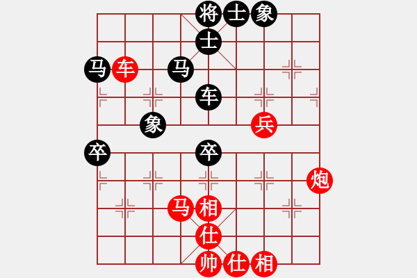 象棋棋譜圖片：帥淇(風(fēng)魔)-負(fù)-新殺手(北斗) - 步數(shù)：90 