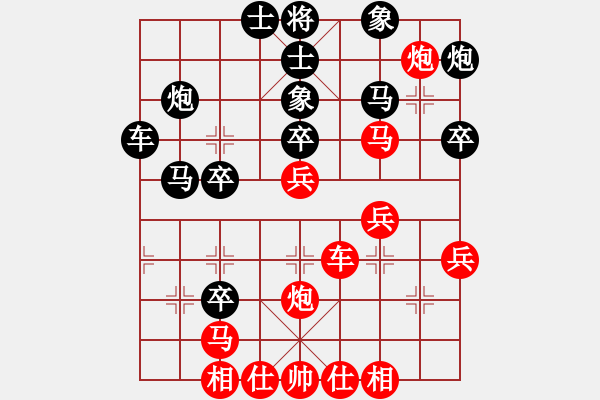 象棋棋谱图片：郑志炜先和许银川.xqf - 步数：40 