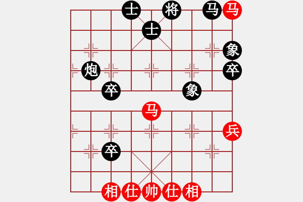 象棋棋谱图片：郑志炜先和许银川.xqf - 步数：70 