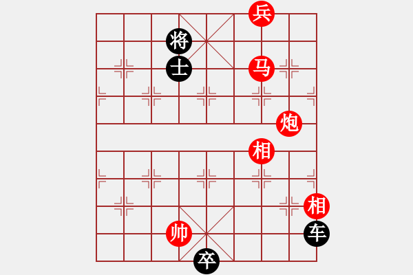 象棋棋谱图片：089曲径通幽 - 步数：10 