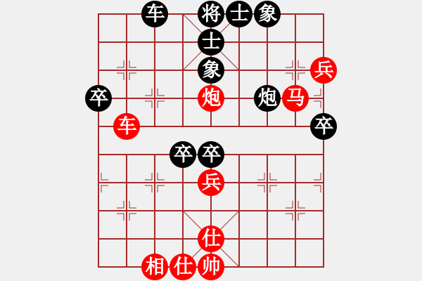 象棋棋譜圖片：葬心紅勝青山1944【仙人指路進(jìn)右馬對(duì)飛象】 - 步數(shù)：57 