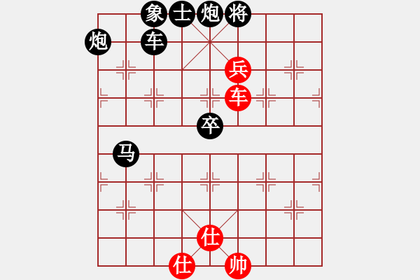 象棋棋譜圖片：7.引入戰(zhàn)術(shù)257 - 步數(shù)：8 