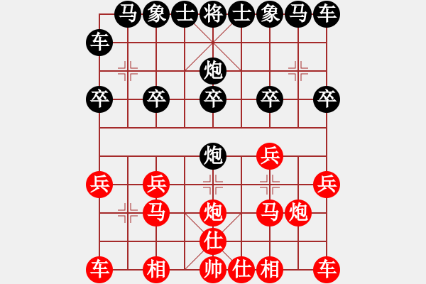 象棋棋譜圖片：廣西友緣棋社撥山兮業(yè)6-1先負(fù)太守棋狂業(yè)6-1·2018·2·6 - 步數(shù)：10 