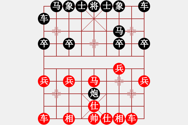 象棋棋譜圖片：廣西友緣棋社撥山兮業(yè)6-1先負(fù)太守棋狂業(yè)6-1·2018·2·6 - 步數(shù)：20 