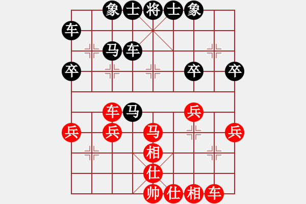 象棋棋譜圖片：廣西友緣棋社撥山兮業(yè)6-1先負(fù)太守棋狂業(yè)6-1·2018·2·6 - 步數(shù)：30 