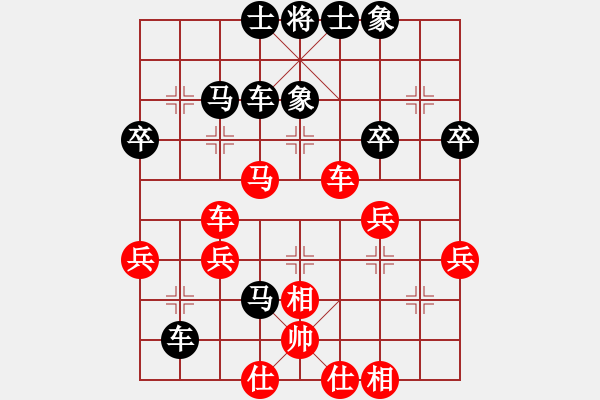 象棋棋譜圖片：廣西友緣棋社撥山兮業(yè)6-1先負(fù)太守棋狂業(yè)6-1·2018·2·6 - 步數(shù)：42 