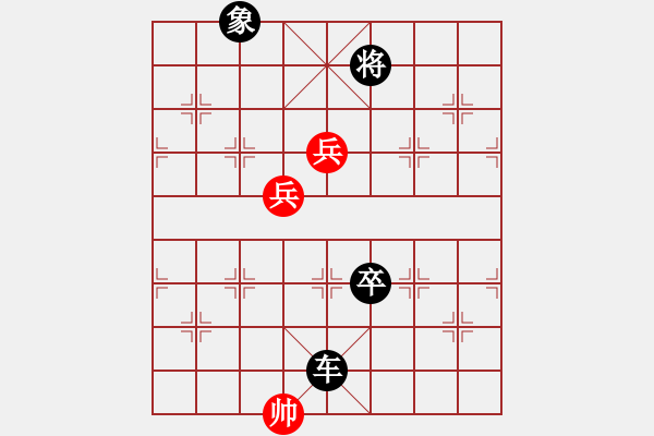 象棋棋譜圖片：新七星云濤變例討論8 - 步數(shù)：56 