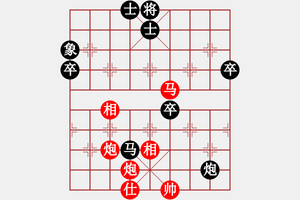 象棋棋譜圖片：中炮七路馬對(duì)屏風(fēng)馬黑雙炮過(guò)河(紅沖中兵）彩云飄飄(9段)-勝-宇宙旋風(fēng)(9段) - 步數(shù)：100 